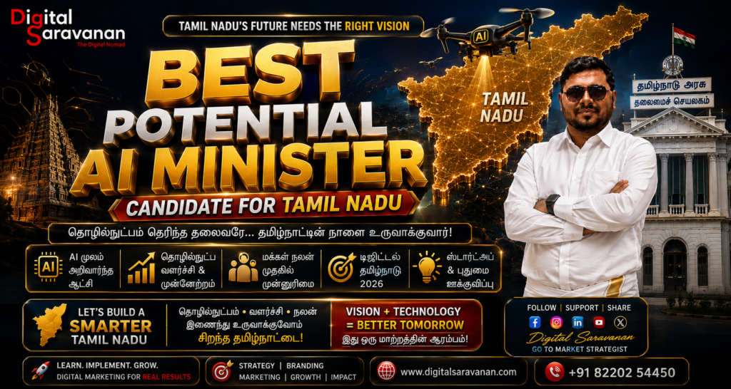 best-ai-minister-in-tamilnadu