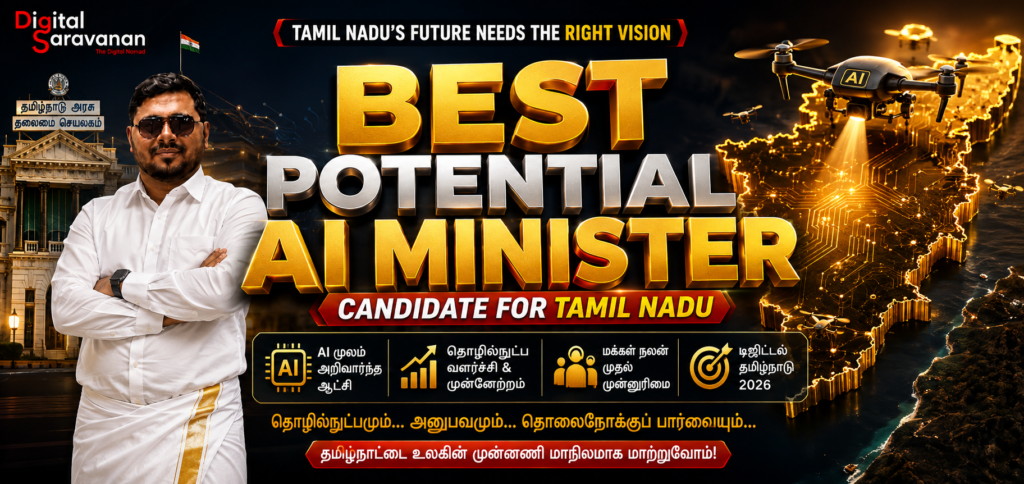best-potential-ai-minister-candidate-for-tamilnadu
